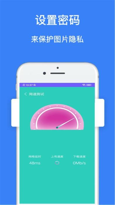 超强内存清理管家app下载,超强内存清理管家,清理app,优化app