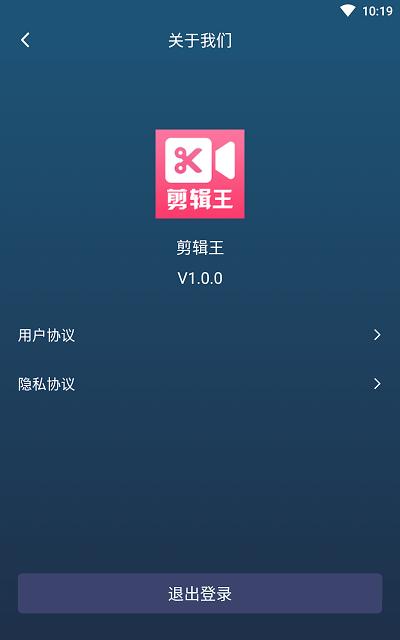 剪辑王app下载,剪辑王,剪辑app