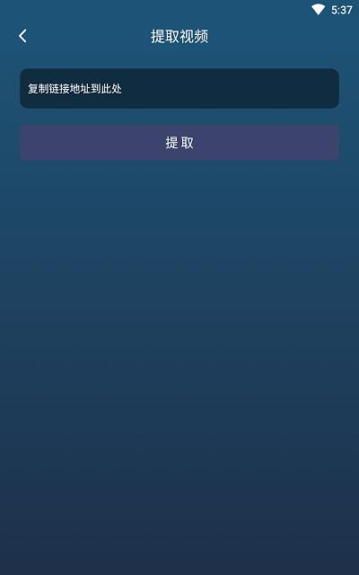 剪辑王app下载,剪辑王,剪辑app