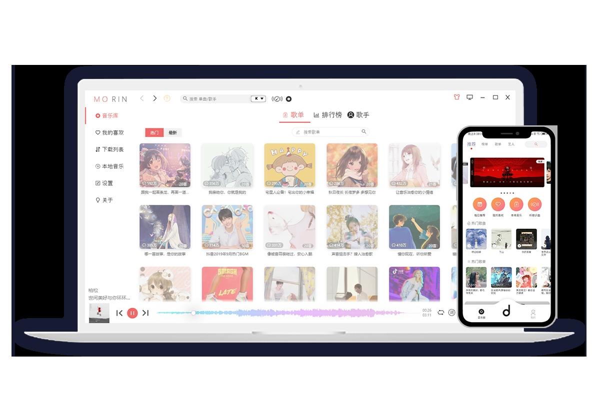 全网音乐,音乐神器,下载教程.