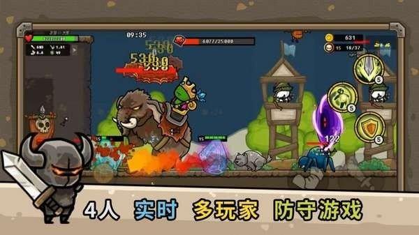 守城联机官方版下载,守城联机,策略游戏,塔防游戏