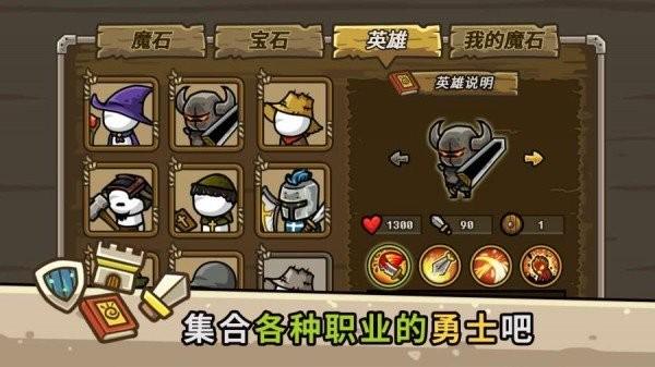 守城联机官方版下载,守城联机,策略游戏,塔防游戏
