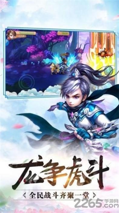 诛妖长生传官方版(暂未上线),诛妖长生传,仙侠手游,修仙手游