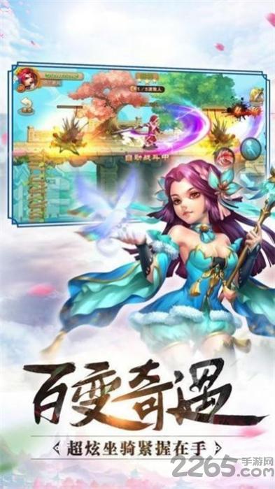 诛妖长生传官方版(暂未上线),诛妖长生传,仙侠手游,修仙手游