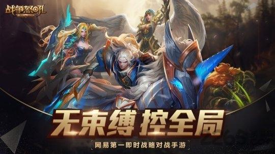 战争怒吼taptap版下载,热血手游,魔幻手游,taptap手游,战争怒吼