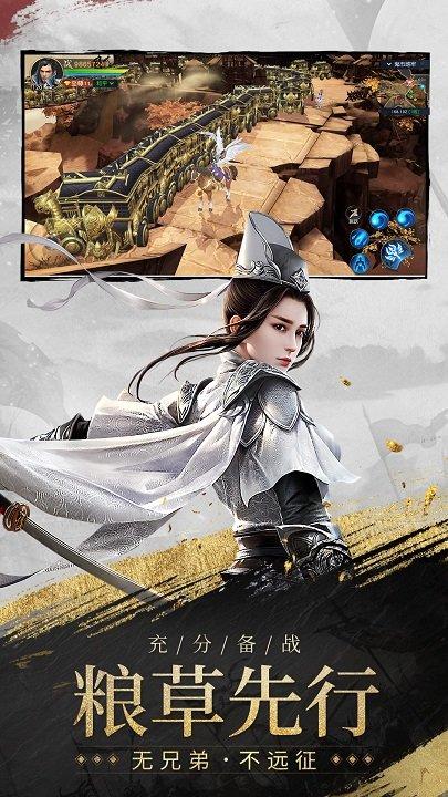 远征2九游版下载,国战手游,动作手游,九游手游,远征2