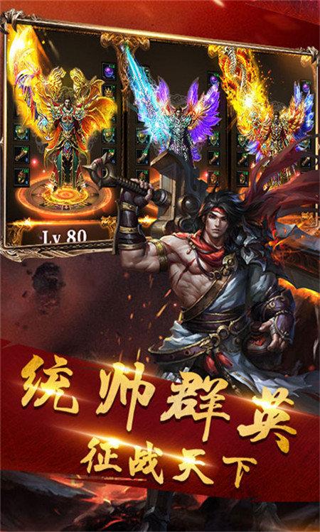 杀神恶魔高爆版游戏下载,杀神恶魔,传奇手游,rpg手游