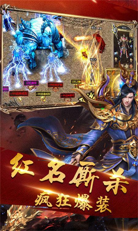 杀神恶魔高爆版游戏下载,杀神恶魔,传奇手游,rpg手游