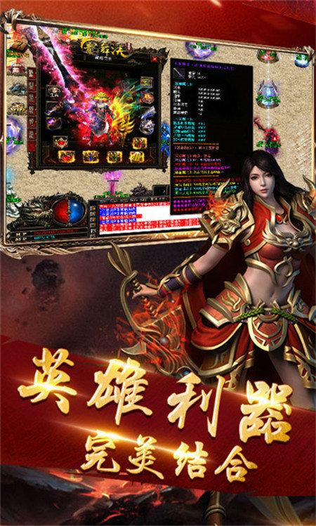 杀神恶魔高爆版游戏下载,杀神恶魔,传奇手游,rpg手游