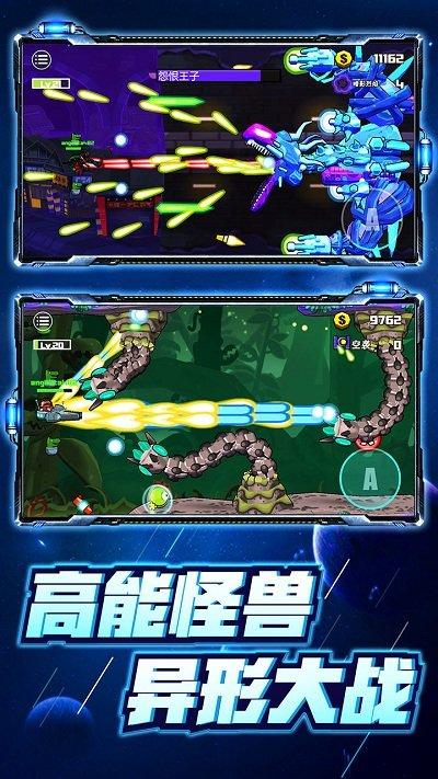 卡通射手2国服版下载,射击手游,战斗手游,卡通射手2