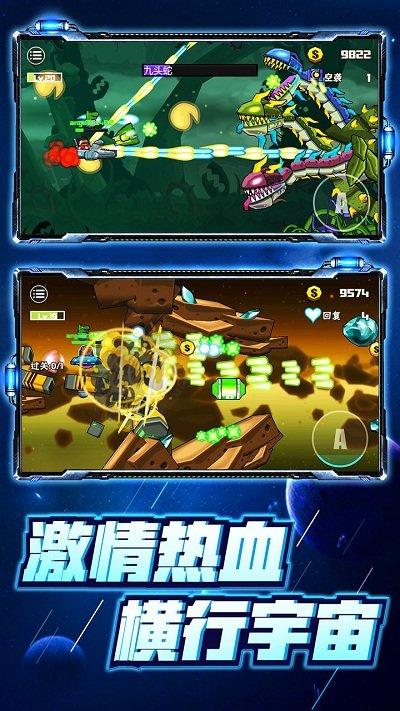 卡通射手2国服版下载,射击手游,战斗手游,卡通射手2