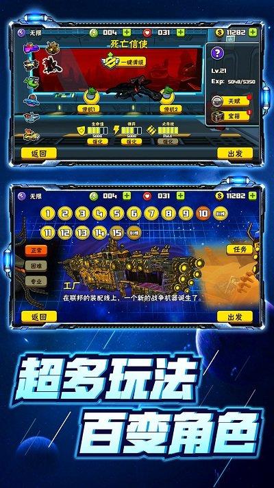 卡通射手2国服版下载,射击手游,战斗手游,卡通射手2