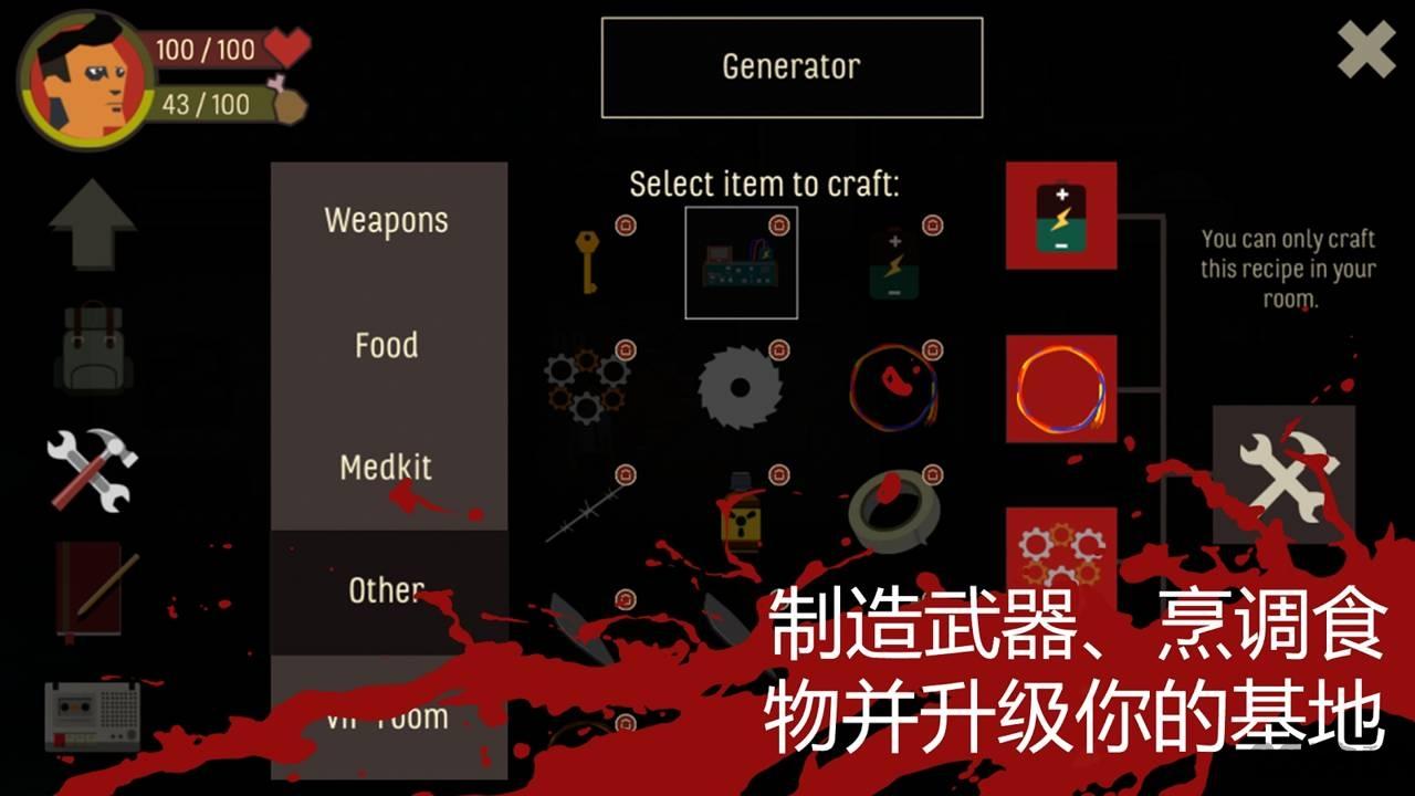 天空山破解版下载,天空山,生存游戏,丧尸游戏
