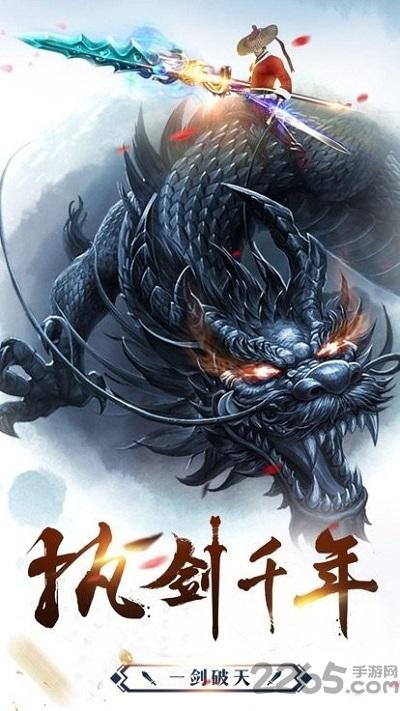 易天万法诀手机版(暂未上线),易天万法诀,仙侠手游,玄幻手游