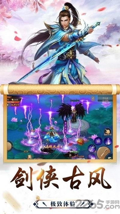 易天万法诀手机版(暂未上线),易天万法诀,仙侠手游,玄幻手游