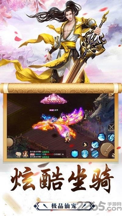 易天万法诀手机版(暂未上线),易天万法诀,仙侠手游,玄幻手游