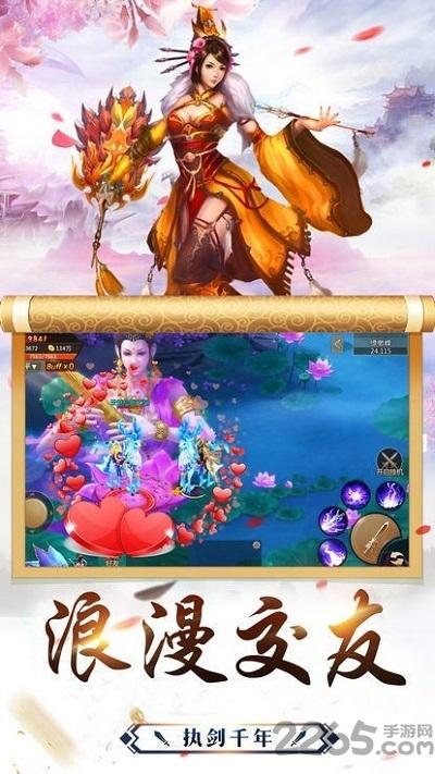 易天万法诀手机版(暂未上线),易天万法诀,仙侠手游,玄幻手游