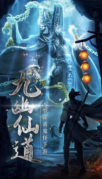 九幽幻剑录果盘版下载,九幽幻剑录,玄幻手游,果盘手游