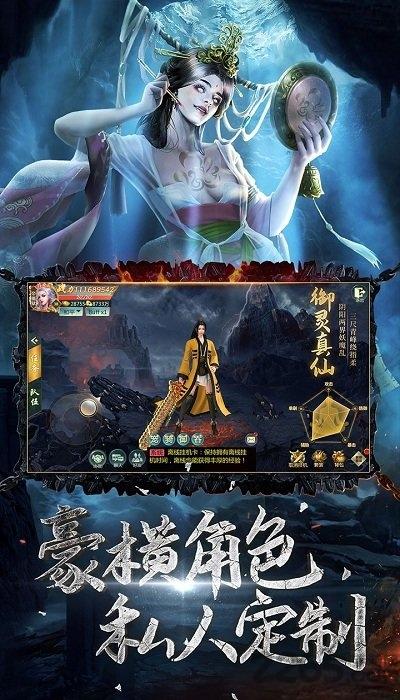 九幽幻剑录果盘版下载,九幽幻剑录,玄幻手游,果盘手游