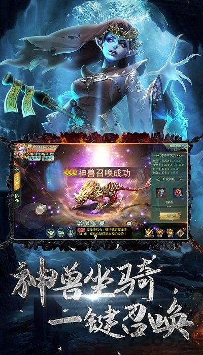 九幽幻剑录果盘版下载,九幽幻剑录,玄幻手游,果盘手游