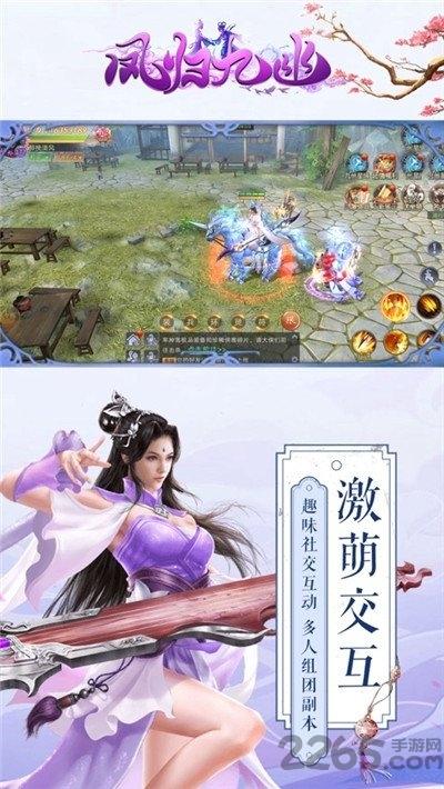 凤归九幽官方版下载,凤归九幽,仙侠手游,rpg手游