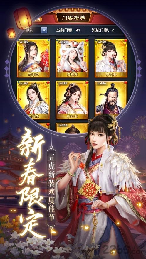 十品芝麻官公益服下载,十品芝麻官,当官手游,宫斗手游