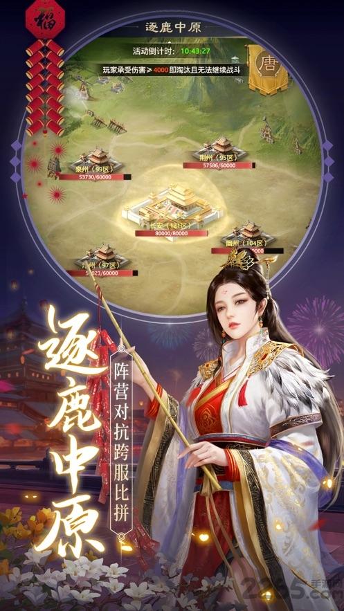 十品芝麻官公益服下载,十品芝麻官,当官手游,宫斗手游