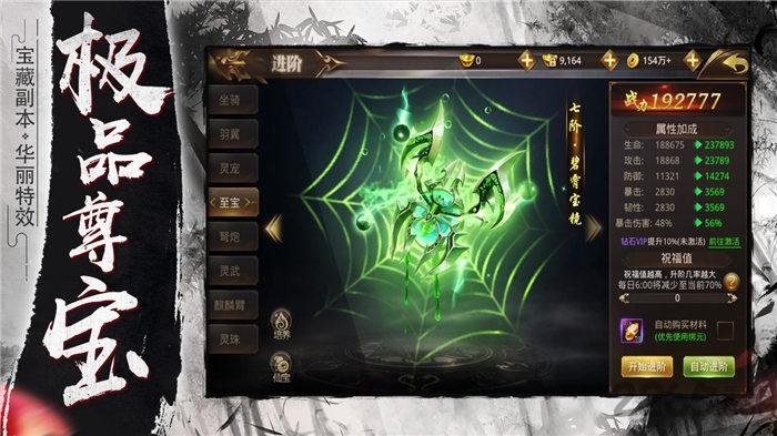 梦战乾坤官方版(暂未上线),梦战乾坤,魔幻手游