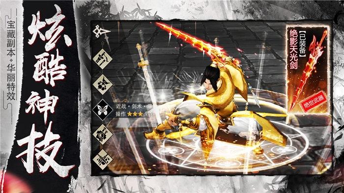 梦战乾坤官方版(暂未上线),梦战乾坤,魔幻手游