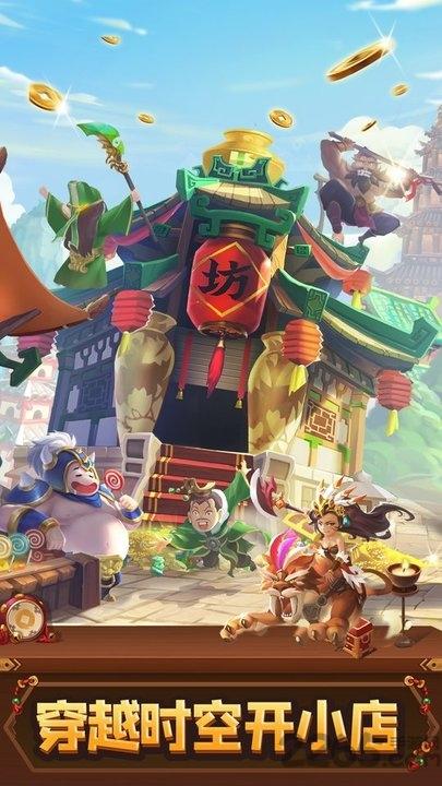 颤抖吧三国果盘版下载,三国手游,策略手游,果盘手游,颤抖吧三国