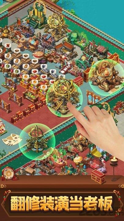 颤抖吧三国果盘版下载,三国手游,策略手游,果盘手游,颤抖吧三国