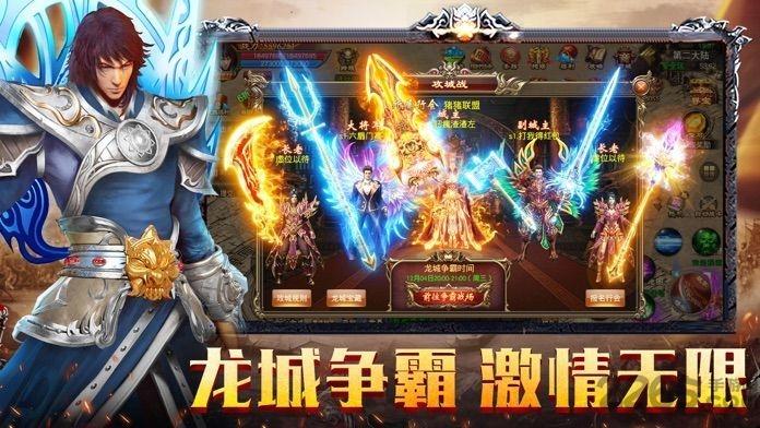 赤金烈焰游戏手机版下载,赤金烈焰,传奇手游,魔幻手游