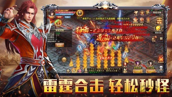 赤金烈焰游戏手机版下载,赤金烈焰,传奇手游,魔幻手游