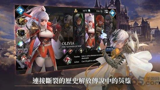 realm of alters游戏(暂未上线),realmofalters,卡牌手游,竞技手游