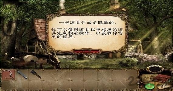幽灵庄园的秘密2中文汉化版(暂未上线),幽灵庄园的秘密2,解谜游戏,逃脱游戏