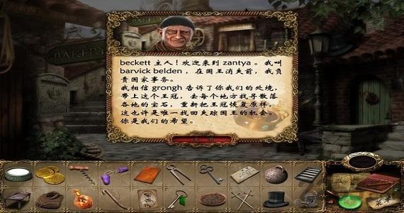 幽灵庄园的秘密2中文汉化版(暂未上线),幽灵庄园的秘密2,解谜游戏,逃脱游戏