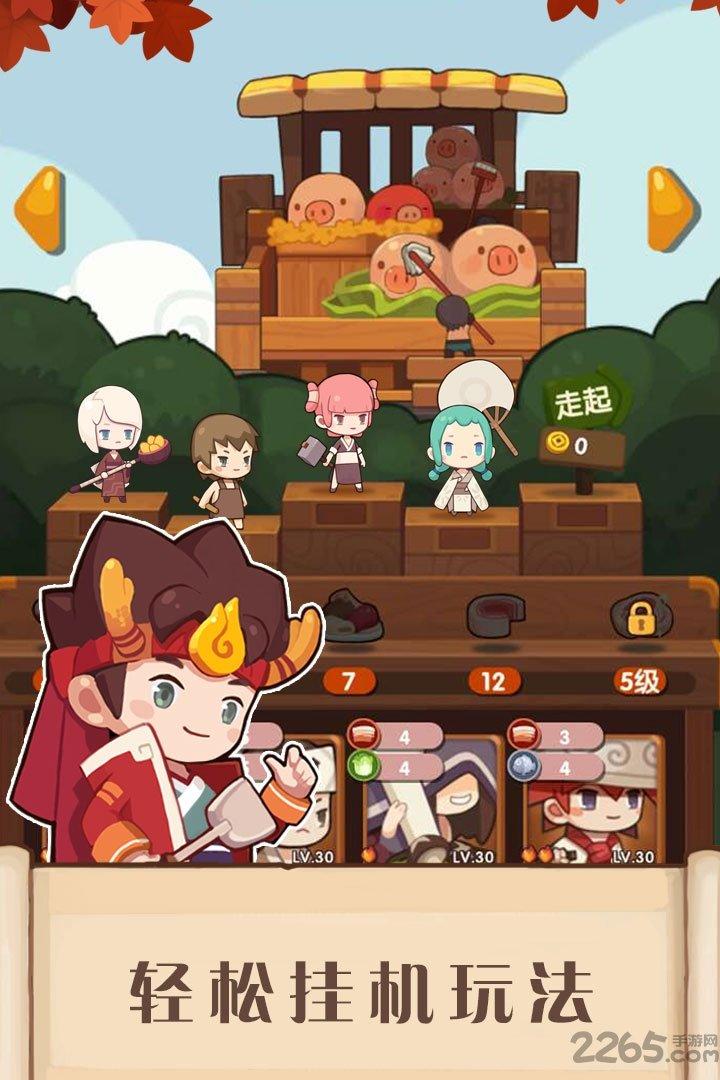 爆炒江湖官网taptap游戏下载,爆炒江湖,餐厅手游,taptap手游