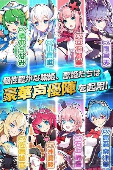 学园战姬手游下载,学园战姬,二次元手游,射击手游
