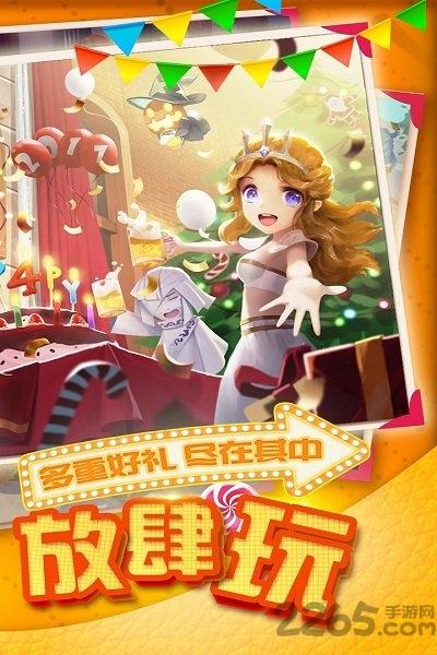 小冰冰传奇优趣客户端下载,小小冰传奇,moba手游,优趣手游