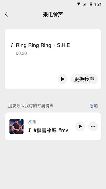 微信直播手机版下载,微信直播,微信,直播app