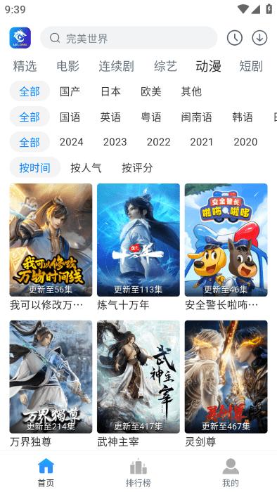 雷龙影视app下载,雷龙影视,影视app,看剧app