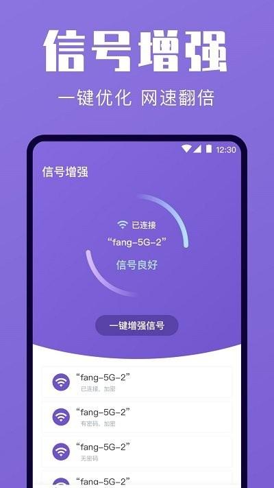 一键清理优化软件下载,一键清理优化,清理app,优化app