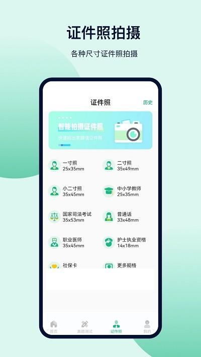金牛榜高考志愿软件(改名志愿填报)下载,金牛榜高考志愿,高考app,志愿app