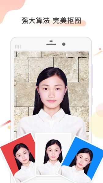 计算机证件照app下载,计算机证件照,证件照app,拍照app