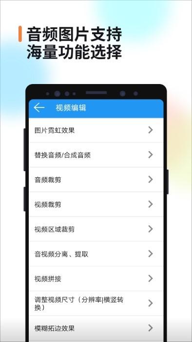 视频消重软件手机版下载,视频消重,视频app,编辑app