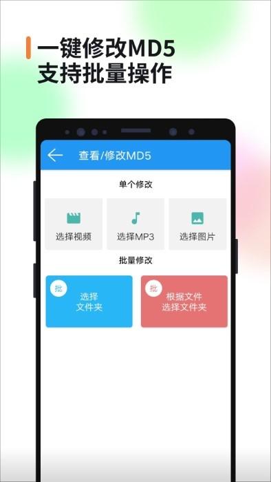 视频消重软件手机版下载,视频消重,视频app,编辑app