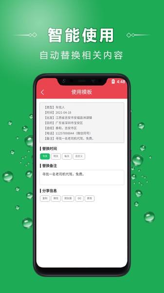 车找人找车平台app下载,车找人找车平台,出行app