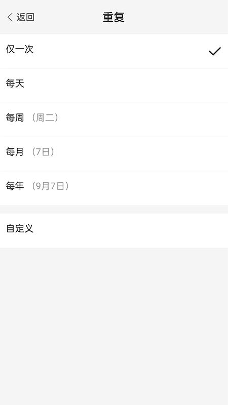 非非简记app下载,非非简记,记录app,工具app
