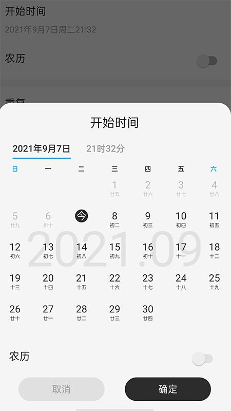 非非简记app下载,非非简记,记录app,工具app