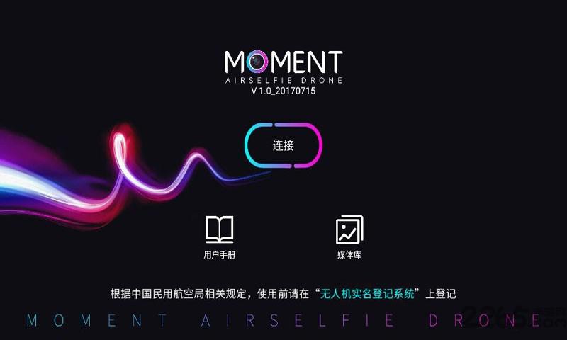 时光空中相机手机版下载,时光空中相机,相机app,摄像app